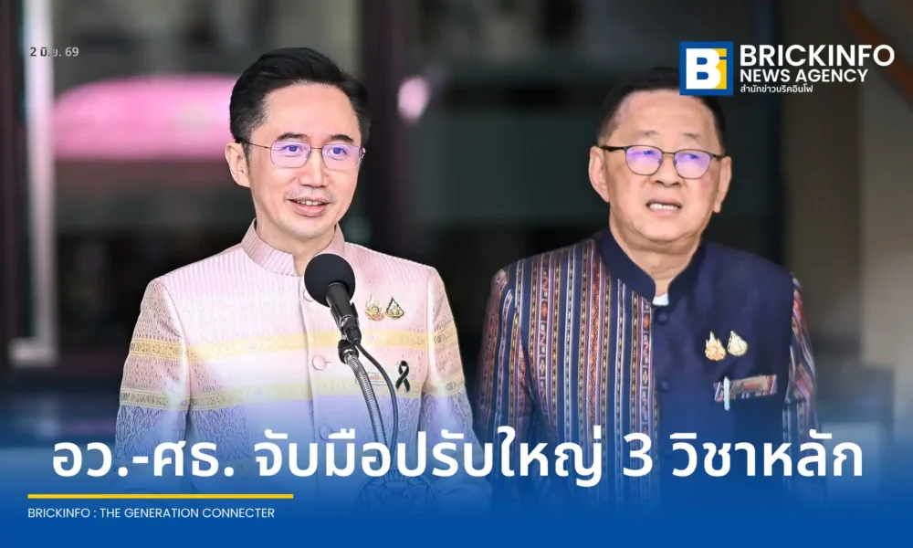 กระทรวง อว. และ ศธ. แถลงแนวทางปรับปรุงหลักสูตรการศึกษา ยกระดับวิชาประวัติศาสตร์ หน้าที่พลเมือง และภาษาไทย สู่หลักสูตรฐานสมรรถนะ ปั้นเด็กไทยสู่พลเมืองโลก