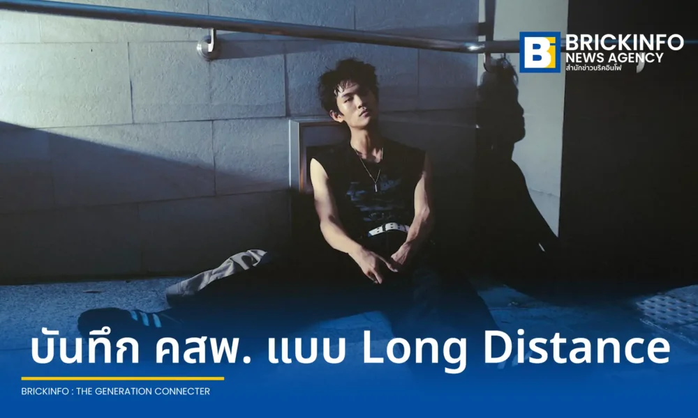 ELEVEN หรือ อีเลฟเว่น ศิลปินจากค่าย MILK! BKK Music Label สังกัด What The Duck ปล่อยซิงเกิลใหม่ "28" ถ่ายทอดเรื่องราวความเหงาและความคิดถึงจากความสัมพันธ์แบบรักทางไกล