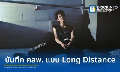 ELEVEN หรือ อีเลฟเว่น ศิลปินจากค่าย MILK! BKK Music Label สังกัด What The Duck ปล่อยซิงเกิลใหม่ "28" ถ่ายทอดเรื่องราวความเหงาและความคิดถึงจากความสัมพันธ์แบบรักทางไกล