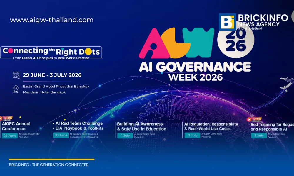 ETDA เตรียมจัดงาน AI Governance Week 2026 (AIGW 2026) ยกระดับศูนย์ธรรมาภิบาลปัญญาประดิษฐ์ พร้อมเปิดคู่มือประเมินจริยธรรม AI สู่การใช้งานจริงในไทย
