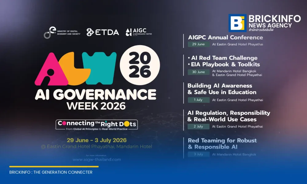 ETDA เตรียมจัดงานใหญ่ AI Governance Week 2026 หรือ AIGW 2026 ดึงผู้เชี่ยวชาญระดับโลก ร่วมขับเคลื่อนธรรมาภิบาลปัญญาประดิษฐ์และ AI Safety สู่การใช้งานจริง วันที่ 29 มิ.ย. - 3 ค.ค. 69 นี้