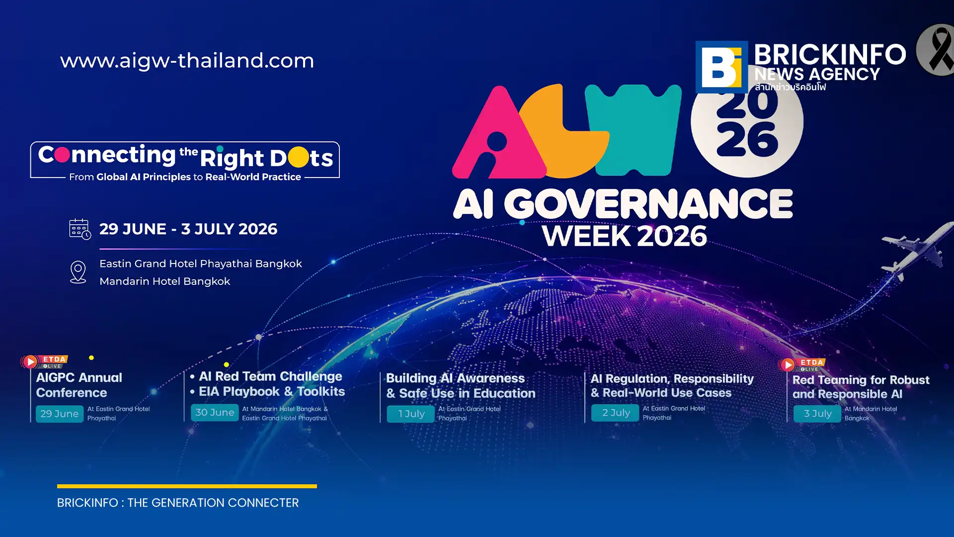 ETDA เตรียมจัดงาน AI Governance Week 2026 (AIGW 2026) ยกระดับศูนย์ธรรมาภิบาลปัญญาประดิษฐ์ พร้อมเปิดคู่มือประเมินจริยธรรม AI สู่การใช้งานจริงในไทย