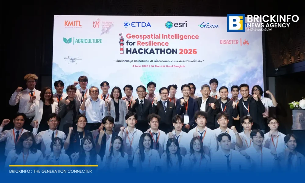 ETDA ร่วมกับ KMITL จัดการแข่งขัน GeoAI Hackathon 2026 ดึงพลังคนรุ่นใหม่ประยุกต์ใช้เทคโนโลยี AI และข้อมูลภูมิสารสนเทศ สร้างนวัตกรรมรับมือภัยพิบัติและยกระดับภาคการเกษตร
