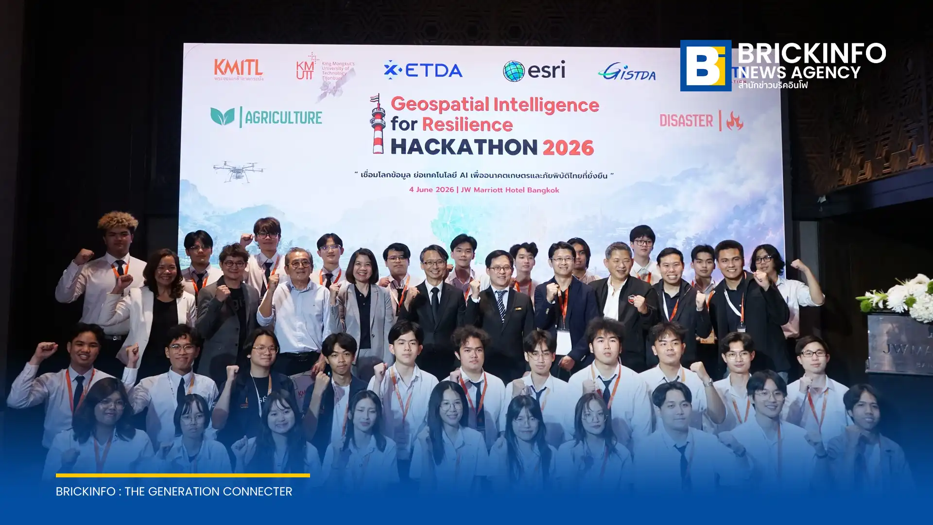 ETDA ร่วมกับ KMITL จัดการแข่งขัน GeoAI Hackathon 2026 ดึงพลังคนรุ่นใหม่ประยุกต์ใช้เทคโนโลยี AI และข้อมูลภูมิสารสนเทศ สร้างนวัตกรรมรับมือภัยพิบัติและยกระดับภาคการเกษตร