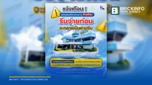 กทพ. หรือ EXAT เตือนผู้ใช้ทางพิเศษเร่งตรวจสอบและชำระค่าผ่านทางที่ค้างชำระ หากละเลยจนได้รับหนังสือแจ้งปรับเป็นพินัย เสี่ยงโทษปรับ 2,000 บาท หรือสูงสุด 10 เท่าของค่าผ่านทาง