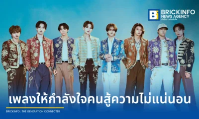 แฟนทาสติกส์ ฟรอม เอ็กซ์ไซล์ ไทรบ์ หรือ FANTASTICS from EXILE TRIBE เปิดตัวซิงเกิลใหม่ SUNFLOWER เพลงธีมคอนเสิร์ตทัวร์ปี 2026 ที่พร้อมส่งพลังบวกให้คนก้าวข้ามความไม่แน่นอน