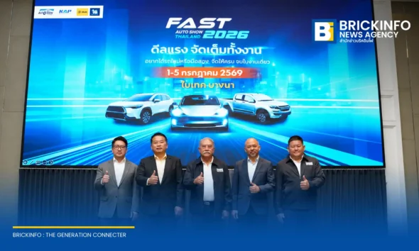 งาน ฟาสต์ ออโต โชว์ ไทยแลนด์ 2026 มหกรรมจำหน่ายรถยนต์กลางปี รวบรวมแบรนด์รถใหม่และรถมือสองคุณภาพเยี่ยม พร้อมการรับประกันซื้อคืน วันที่ 1-5 กรกฎาคม 2569 ที่ศูนย์นิทรรศการและการประชุมไบเทค บางนา