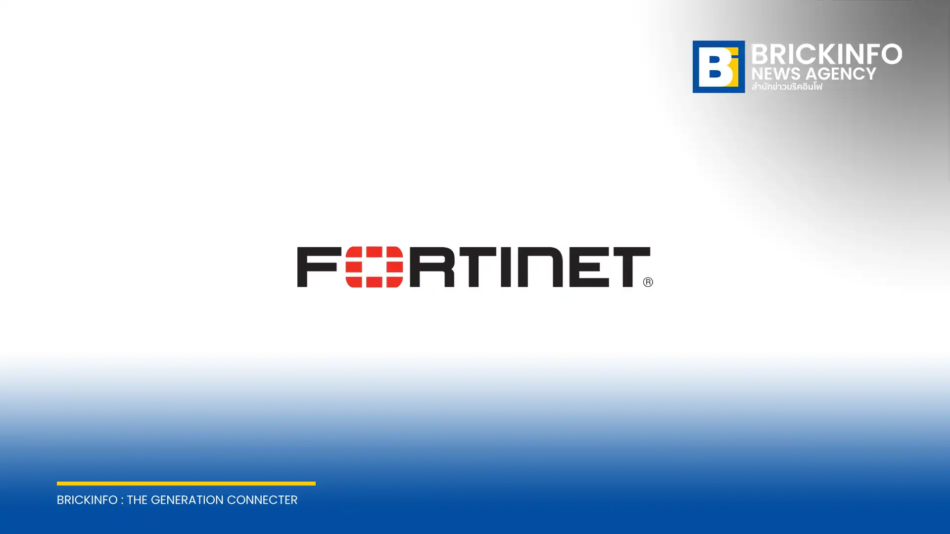ฟอร์ติเน็ต ผสานเทคโนโลยี เอ็นวีเดีย ยกระดับ FortiAIGate มุ่งสร้างระบบความปลอดภัย AI แบบ Zero-Trust ประสิทธิภาพสูง ปกป้องข้อมูลและความหน่วงต่ำ ตอบโจทย์องค์กรยุคใหม่