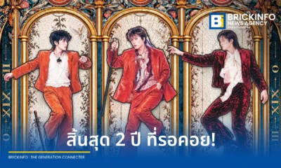 ศิลปินวง FTISLAND เตรียมจัดคอนเสิร์ตใหญ่ 2026 FTISLAND TOUR FaTe in BANGKOK วันที่ 8 ส.ค. 2569 ณ MCC Hall เดอะมอลล์ไลฟ์สโตร์ งามวงศ์วาน เปิดขายบัตร 5 ก.ค. นี้