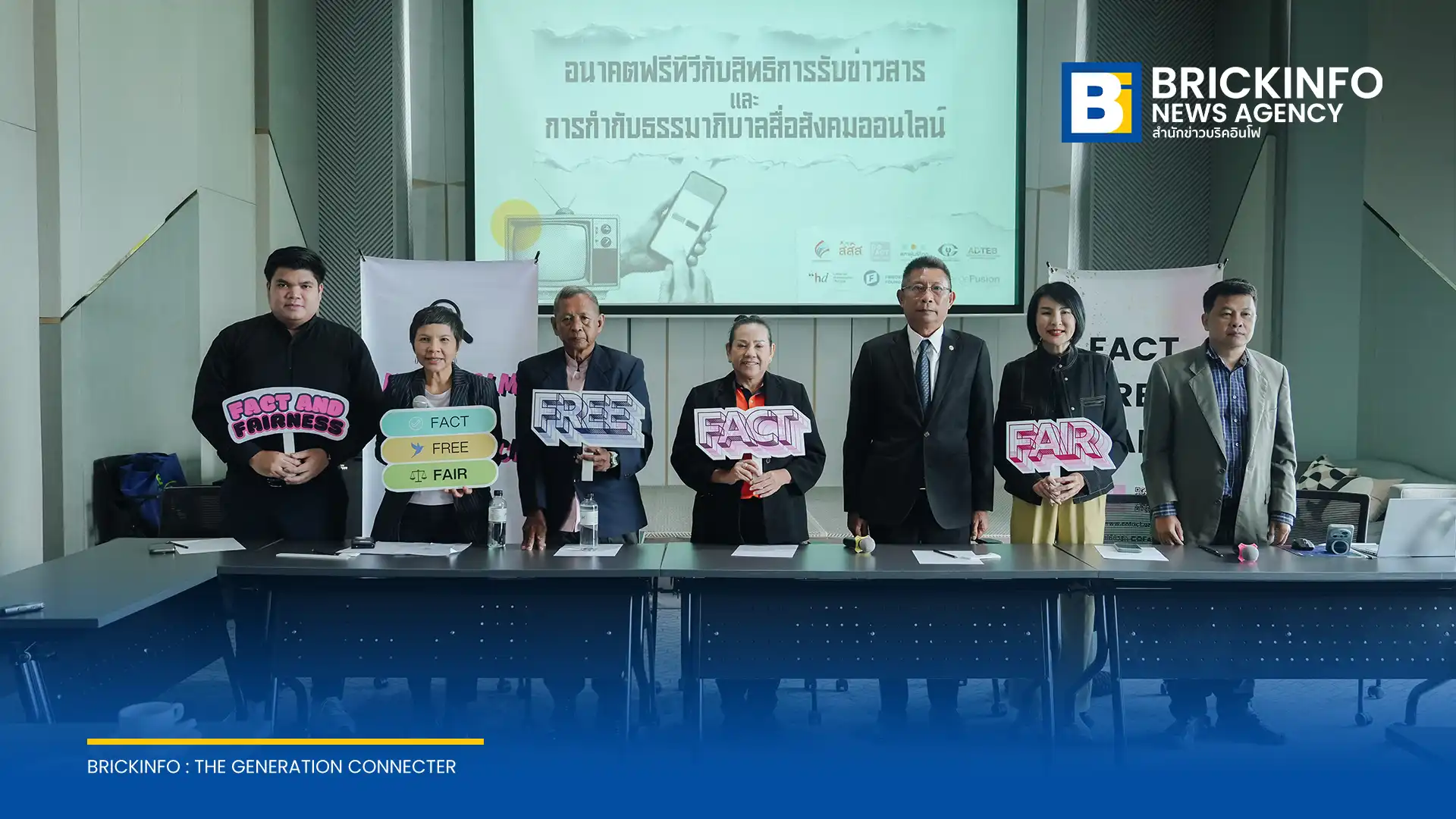 ภาคีเครือข่ายผู้บริโภคจี้ กสทช. เร่งวางแผนรองรับก่อนฟรีทีวีหมดอายุใบอนุญาตปี 2572 หวั่นกระทบสิทธิการเข้าถึงข้อมูลข่าวสารของกลุ่มเปราะบาง พร้อมเสนอคุมเข้มแพลตฟอร์มออนไลน์