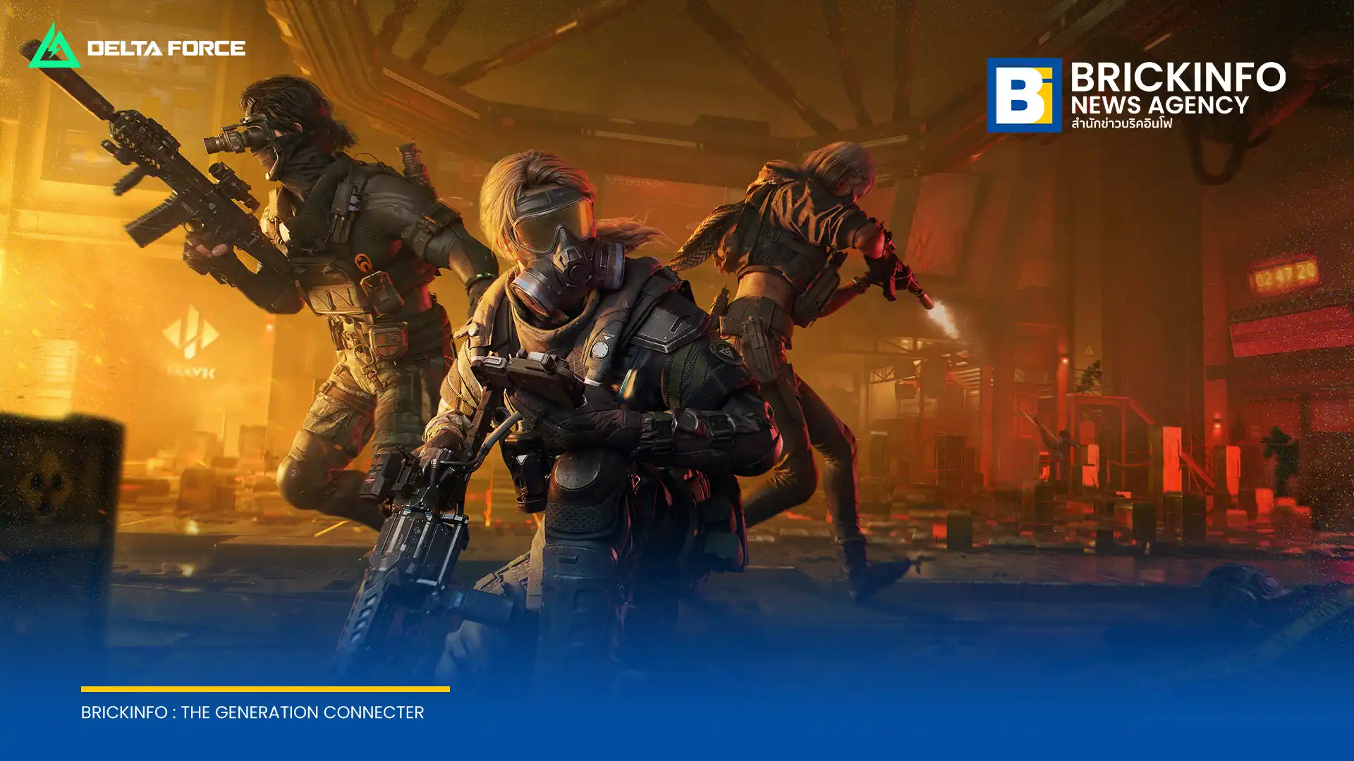 การีนา เปิดตัวซีซันใหม่ Garena Delta Force Meltdown อัปเดตใหญ่แผนที่ AZ3 Nuclear Plant ตัวละคร N-Two ปืนใหม่ พร้อมจับมือคอลแลป Tom Clancy’s Rainbow Six Siege 10 กรกฎาคมนี้