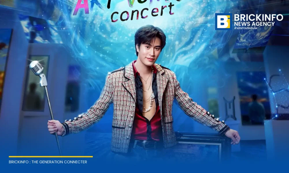 เจมีไนน์ นรวิชญ์ ฐิติเจริญรักษ์ ศิลปินค่าย GMMTV เตรียมจัดคอนเสิร์ตเดี่ยวครั้งแรก GEMINI ART-VENTURE CONCERT ณ BITEC LIVE จัดเต็มสองวัน 5-6 กันยายน 2569 เปิดจำหน่ายบัตรรอบออนไลน์ 11 กรกฎาคมนี้
