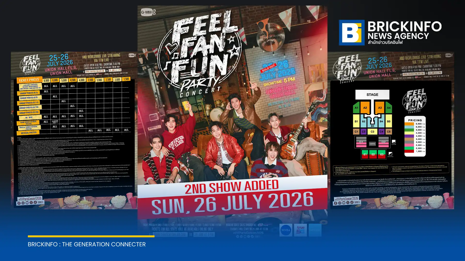 จีเอ็มเอ็มทีวี (GMMTV) ประกาศเพิ่มรอบ FEEL FAN FUN PARTY CONCERT วันที่ 26 ก.ค. 69 หลังบัตรวันแรก Sold Out เปิดขายบัตร 28 มิ.ย.นี้ ทาง Thaiticketmajor