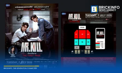 จีเอ็มเอ็มทีวี (GMMTV) เตรียมจัดงาน “Mr.Kill มังงะสั่งตาย The First Page” นำทีมโดย ดิว จิรวรรตน์ และ ธี ธีรเดช ชวนแฟนคลับชมซีรีส์ตอนแรก 7 ก.ค. นี้ เปิดจำหน่ายบัตร 28 มิ.ย. เป็นต้นไป