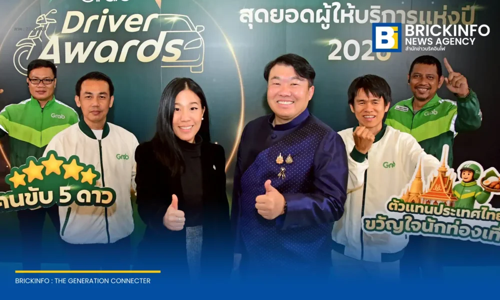 กระทรวงคมนาคมร่วมเปิดงาน Grab Driver Awards 2026 เพื่อยกย่องสุดยอดคนขับแกร็บ (Grab) กว่า 400 คน มุ่งยกระดับมาตรฐานรถรับจ้างผ่านแอปพลิเคชันและหนุนการท่องเที่ยวไทย
