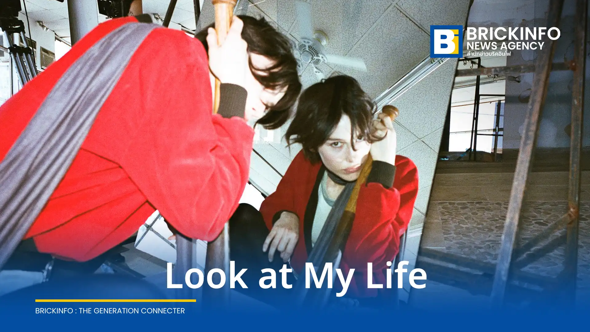 Gracie Abrams ปล่อยซิงเกิลใหม่ Look at My Life เพลงจังหวะสนุกแต่เนื้อหาเศร้า พร้อมเตรียมปล่อยอัลบั้มเต็มชุดที่ 3 Daughter from Hell ในวันที่ 17 ก.ค. นี้ และเตรียมจัดเวิลด์ทัวร์ 64 รอบการแสดง
