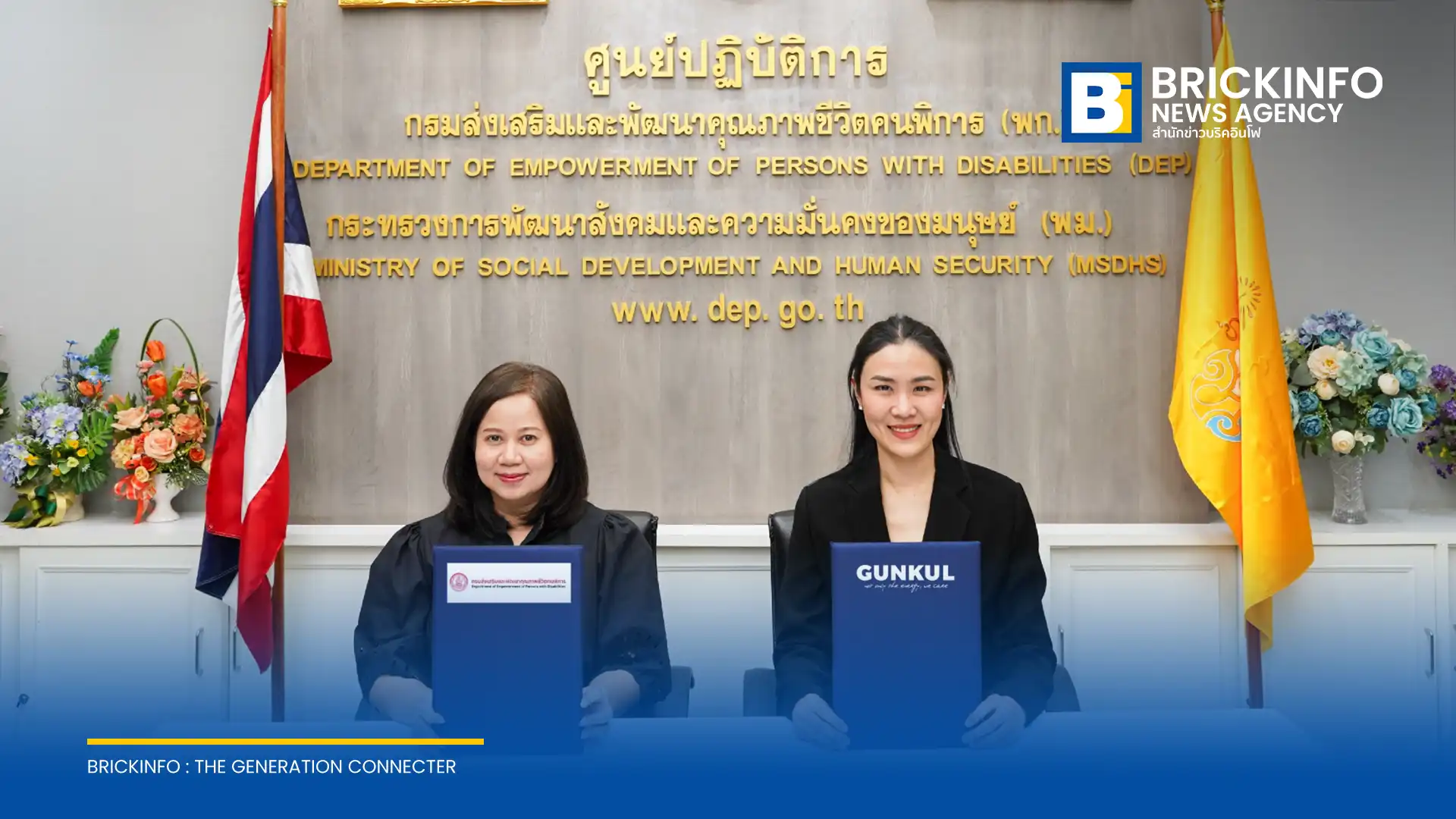 บริษัท กันกุลเอ็นจิเนียริ่ง จำกัด (มหาชน) หรือ GUNKUL คว้างานติดตั้งระบบ โซลาร์รูฟท็อป ให้อาคารใหม่กรมส่งเสริมและพัฒนาคุณภาพชีวิตคนพิการ เตรียมจ่ายไฟไตรมาส 3 มุ่งเป้าลดคาร์บอนและประหยัดงบภาครัฐ