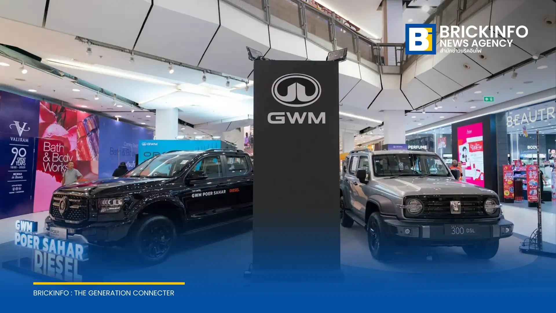 เกรท วอลล์ มอเตอร์ (GWM) เดินหน้าแคมเปญ GWM READY TO DRIVE ขนทัพยนตรกรรมหลากรุ่นให้ทดลองขับ หลังเสร็จสิ้นงานที่เซ็นทรัล ขอนแก่น เตรียมลุยต่อที่เซ็นทรัล หาดใหญ่ กรกฎาคมนี้