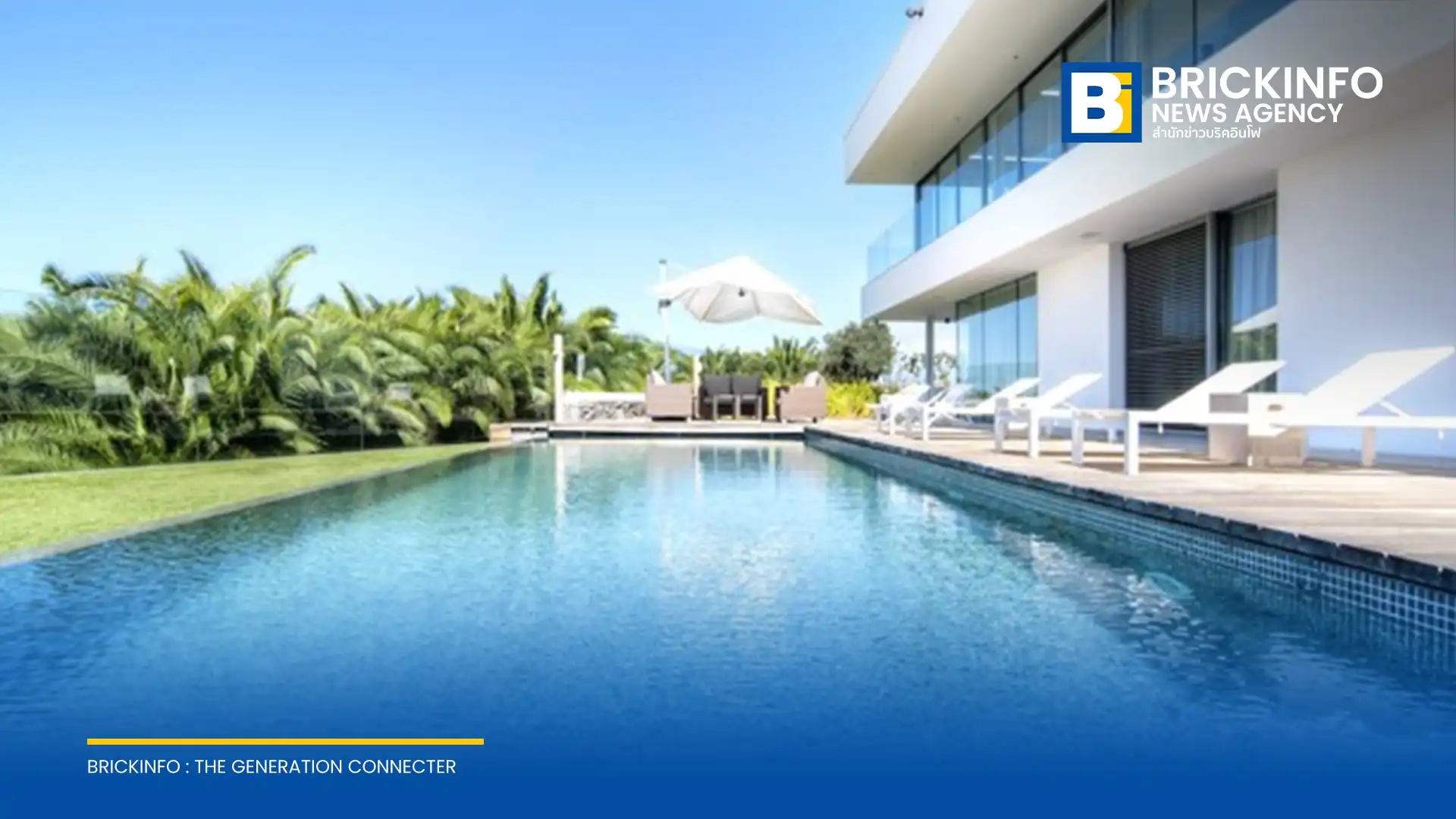 อัปเดตข้อมูล 3 โครงการพูลวิลล่าในเมืองหัวหิน ได้แก่ Terra The Exclusive, The Modern Pool Villa Hua Hin และ Charn Hua Hin Private Pool Villa ตอบโจทย์การพักผ่อนและการลงทุนอสังหาริมทรัพย์