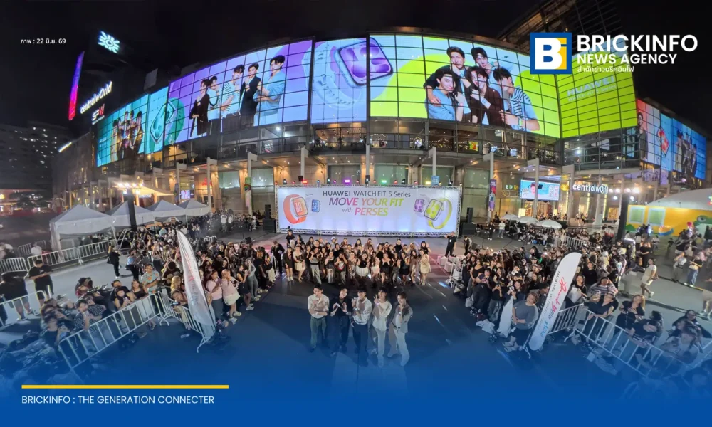 หัวเว่ย คอนซูมเมอร์ บิสสิเนส กรุ๊ป (ประเทศไทย) จัดกิจกรรมเปิดตัวสมาร์ทวอทช์ HUAWEI WATCH FIT 5 Series ดึง 5 หนุ่มวง PERSES ร่วมโชว์สเต็ปแดนซ์และทำกิจกรรมกับแฟนคลับ ณ ลานหน้าเซ็นทรัลเวิลด์ ชูจุดเด่นฟีเจอร์ด้านสุขภาพครบครัน