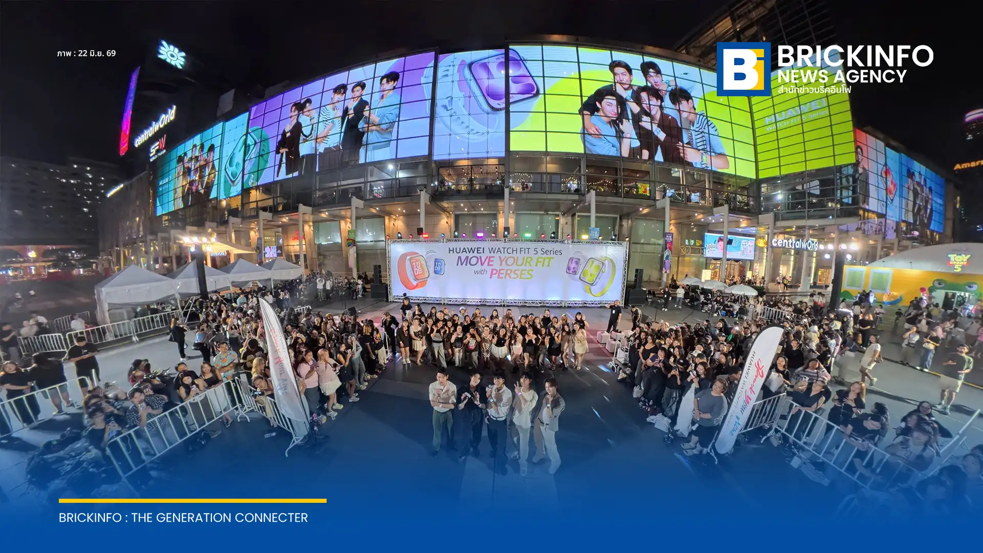 หัวเว่ย คอนซูมเมอร์ บิสสิเนส กรุ๊ป (ประเทศไทย) จัดกิจกรรมเปิดตัวสมาร์ทวอทช์ HUAWEI WATCH FIT 5 Series ดึง 5 หนุ่มวง PERSES ร่วมโชว์สเต็ปแดนซ์และทำกิจกรรมกับแฟนคลับ ณ ลานหน้าเซ็นทรัลเวิลด์ ชูจุดเด่นฟีเจอร์ด้านสุขภาพครบครัน