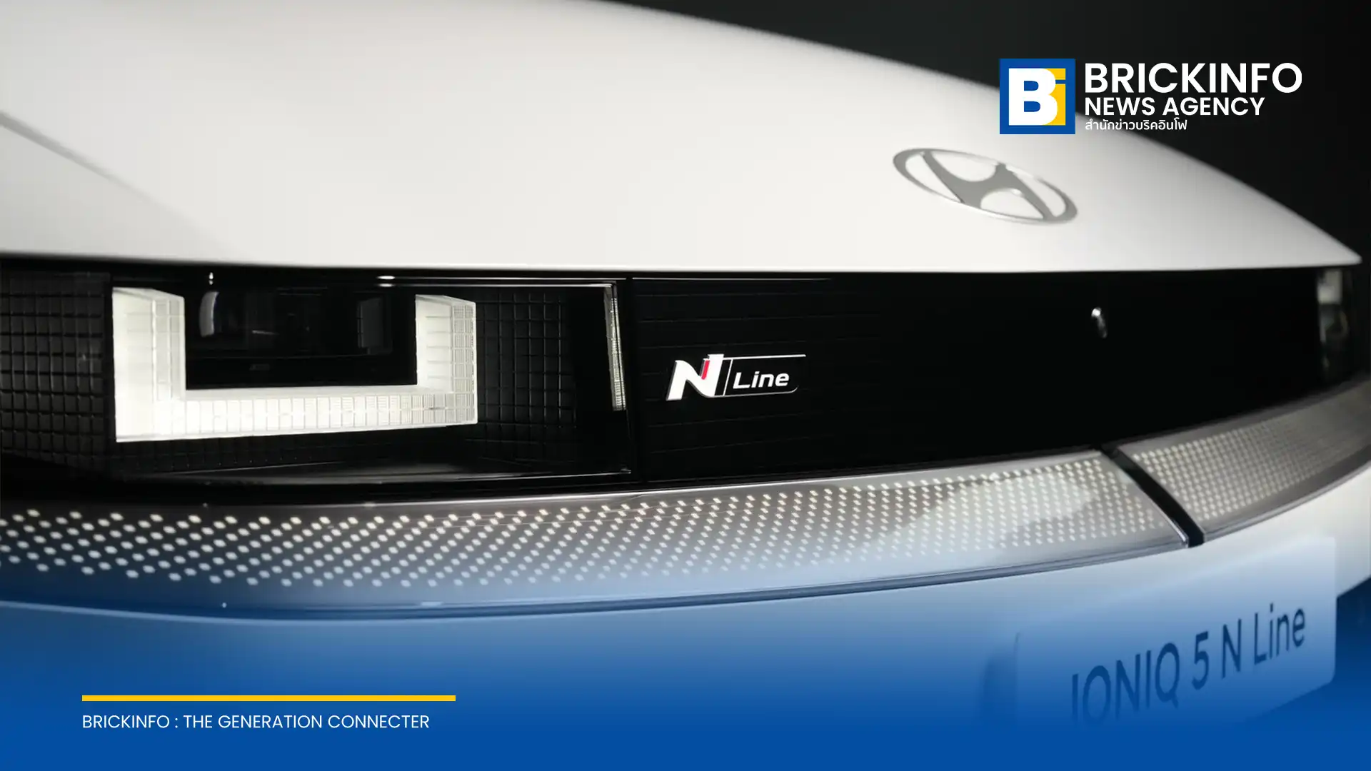 ฮุนได โมบิลิตี้ ประเทศไทย เตรียมเปิดตัวรถยนต์ไฟฟ้า IONIQ 5 N Line 2026 รุ่นประกอบไทย วันที่ 29 มิ.ย. นี้ ชูจุดเด่นดีไซน์สปอร์ตจากตระกูล N ผสานเทคโนโลยีแพลตฟอร์ม E-GMP