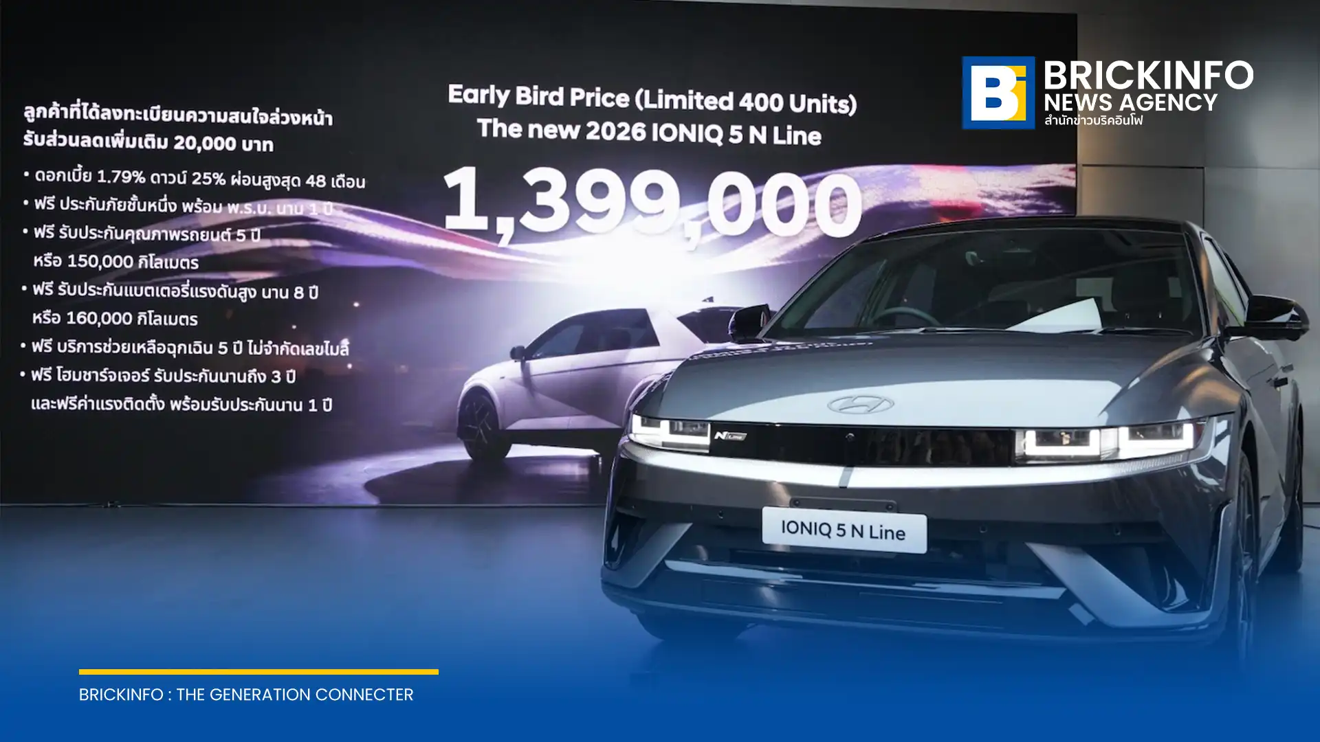 ฮุนได (Hyundai) เปิดตัว The new 2026 IONIQ 5 N Line รถยนต์ไฟฟ้า EV รุ่นประกอบไทย มาพร้อมแบตเตอรี่ 84 kWh วิ่งไกล 591 กม. เคาะราคาพิเศษ 1.399 ล้านบาท จำนวนจำกัด 400 คัน