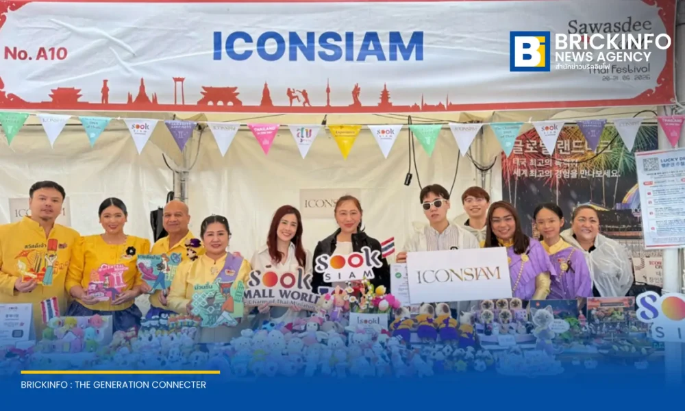 ไอคอนสยาม (ICONSIAM) นำทัพ เมืองสุขสยาม และ ไอคอนคราฟต์ จัดแสดงซอฟต์พาวเวอร์ไทย งานคราฟต์ ขนมไทย อาร์ตทอยแมว ในงาน Sawasdee Seoul Thai Festival 2026 ที่เกาหลีใต้