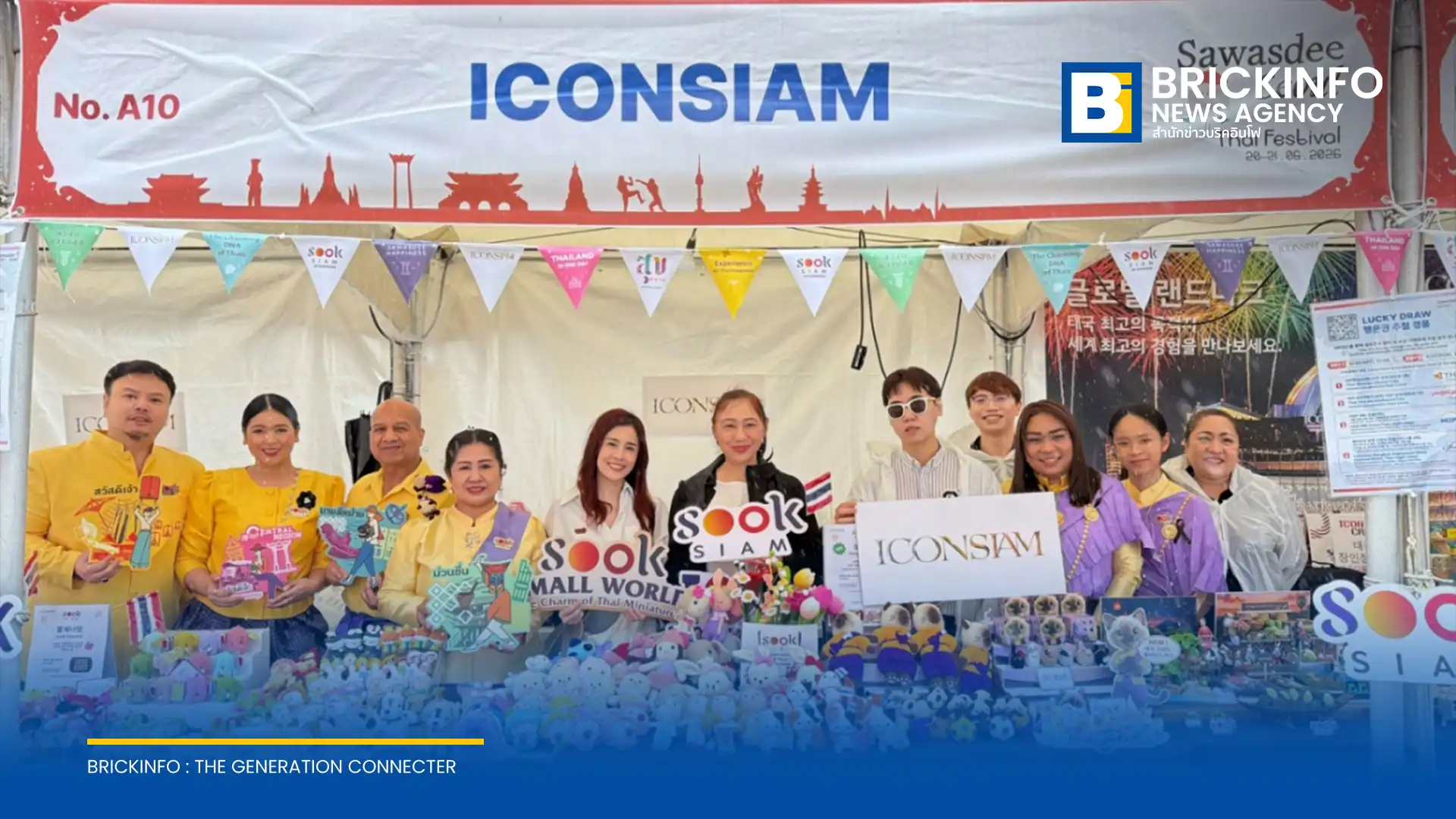 ไอคอนสยาม (ICONSIAM) นำทัพ เมืองสุขสยาม และ ไอคอนคราฟต์ จัดแสดงซอฟต์พาวเวอร์ไทย งานคราฟต์ ขนมไทย อาร์ตทอยแมว ในงาน Sawasdee Seoul Thai Festival 2026 ที่เกาหลีใต้