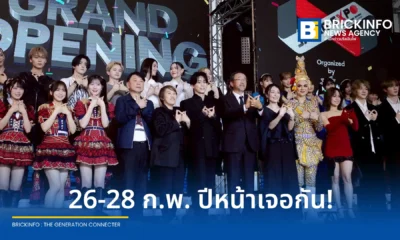 จี-ยู ครีเอทีฟ เตรียมจัดงาน JAPAN EXPO THAILAND 2027 มหกรรมญี่ปุ่นที่ยิ่งใหญ่ที่สุดในเอเชีย ร่วมฉลองครบรอบ 140 ปี ความสัมพันธ์ไทย-ญี่ปุ่น วันที่ 26-28 กุมภาพันธ์ 2570 นี้ที่เซ็นทรัลเวิลด์