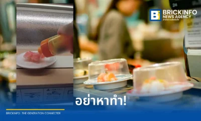 ชายชาวญี่ปุ่นวัย 43 ปีถูกตำรวจจับกุมข้อหาขัดขวางการดำเนินธุรกิจ หลังก่อเหตุฉีดของเหลวใส่ซูชิสายพานในร้านฮามาซูชิ (Hama Sushi) หวังสร้างยอดวิวบนติ๊กต็อก (TikTok)