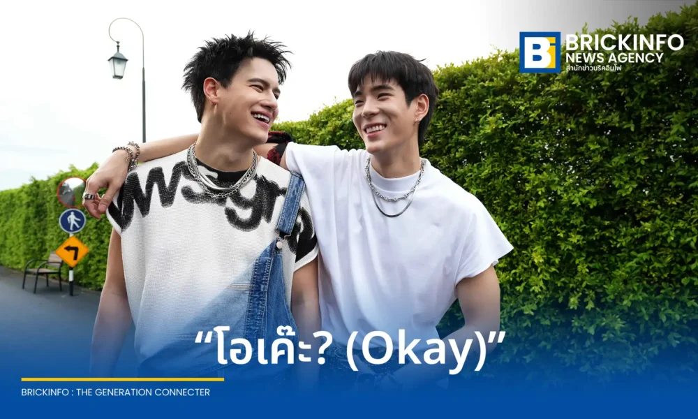 JAYLERR ร่วมงาน Ice Paris ในซิงเกิลใหม่ โอเค๊ะ? (Okay) เพลงฮิปฮอปมินิมอลแนวสนุกสนานกับการเปิดศึกแข่งจีบสาวคนเดียวกัน ติดตามรับชม MV ได้แล้ววันนี้