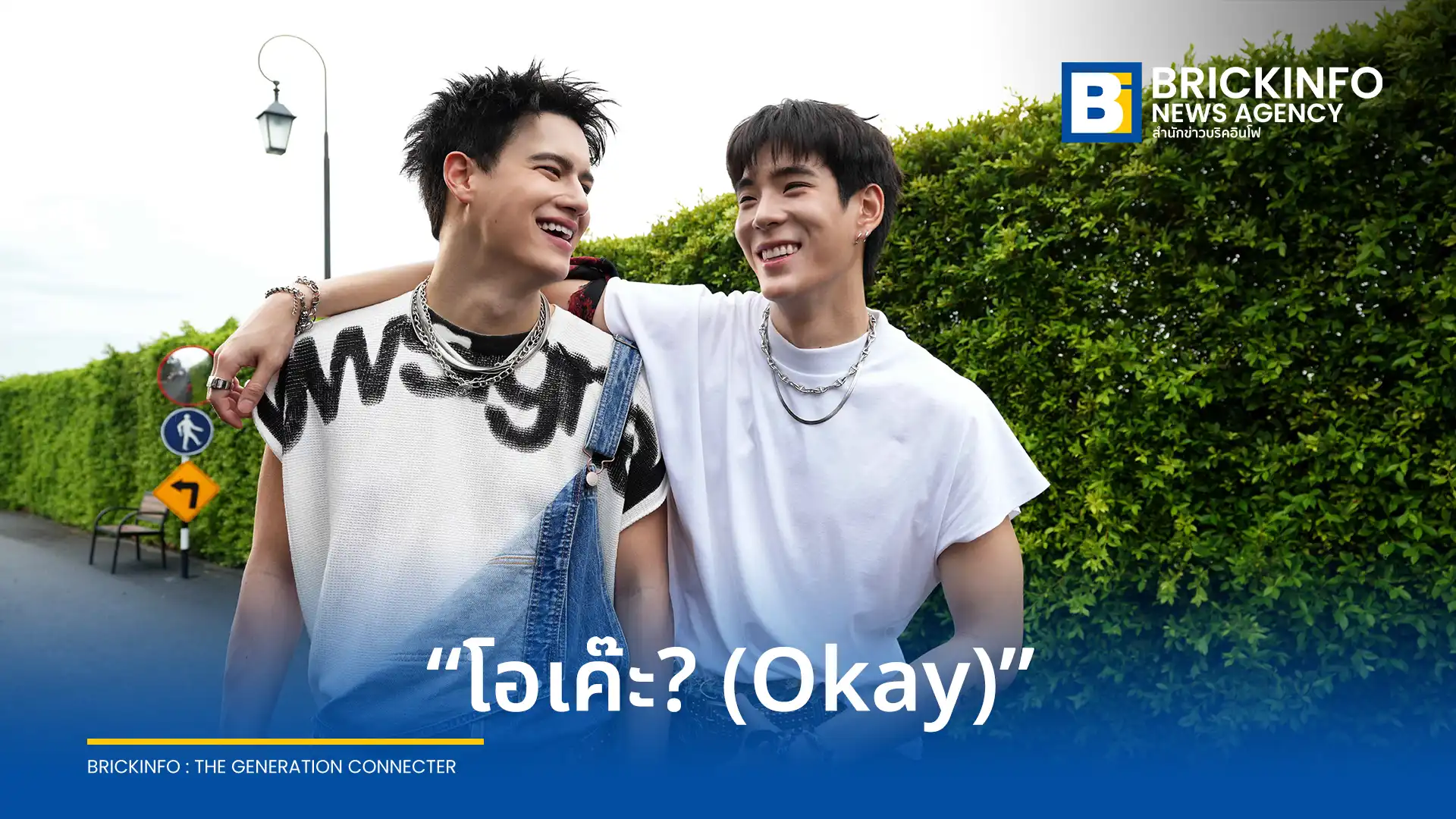JAYLERR ร่วมงาน Ice Paris ในซิงเกิลใหม่ โอเค๊ะ? (Okay) เพลงฮิปฮอปมินิมอลแนวสนุกสนานกับการเปิดศึกแข่งจีบสาวคนเดียวกัน ติดตามรับชม MV ได้แล้ววันนี้