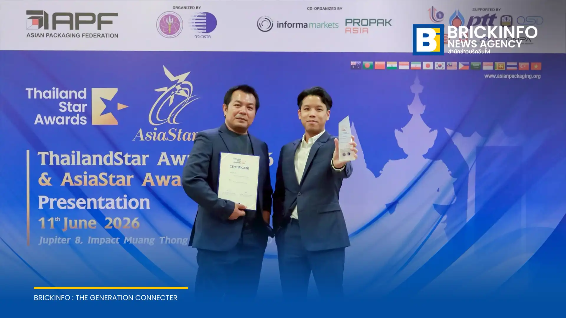 บริษัท เค เซอรา จำกัด นำแบรนด์ จระเข้ อีซี่ (JORAKAY EASY) คว้ารางวัล Thailand Star Packaging Awards 2026 จาก วว. ด้วยนวัตกรรมกล่องพัสดุอัปไซเคิลเป็นลิ้นชัก