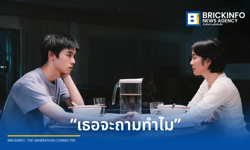 วงป๊อป KACHAIN (คเชนทร์) จากค่าย SPICYDISC (สไปร์ซซี่ ดิสก์) ปล่อยซิงเกิลใหม่ เธอจะถามทำไม ได้ เบนซ์ Dept เป็นโปรดิวเซอร์ พร้อมมิวสิกวิดีโอที่กำกับโดยนักร้องนำ