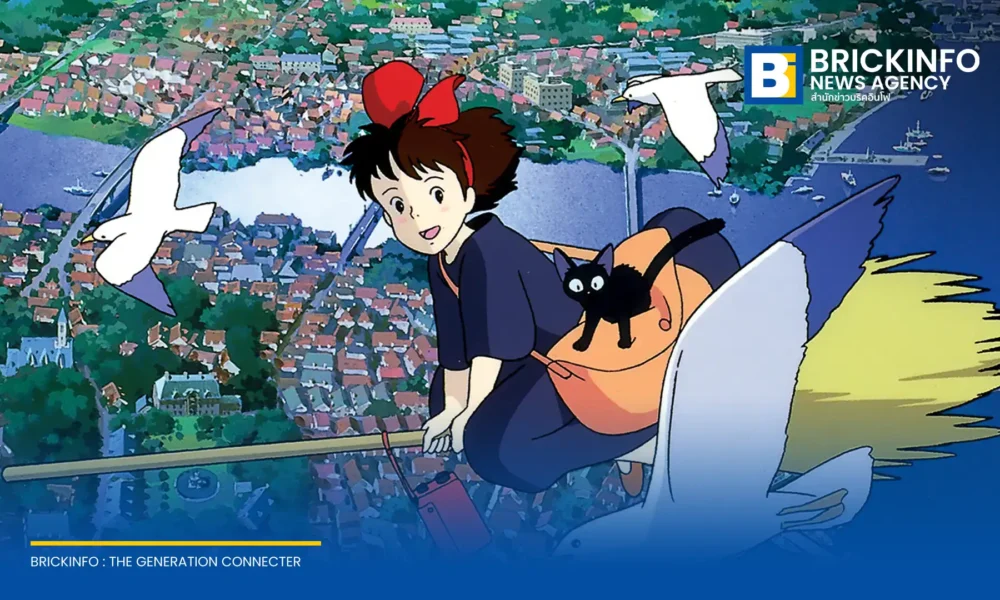 บีบีซี หรือ BBC จับมือคาโดคาวะ คอร์ปอระชัน เตรียมสร้าง Kiki’s Delivery Service แม่มดน้อยกิกิ เป็นซีรีส์คนแสดงจำนวน 10 ตอน โดยดัดแปลงจากนิยายต้นฉบับปี 1985