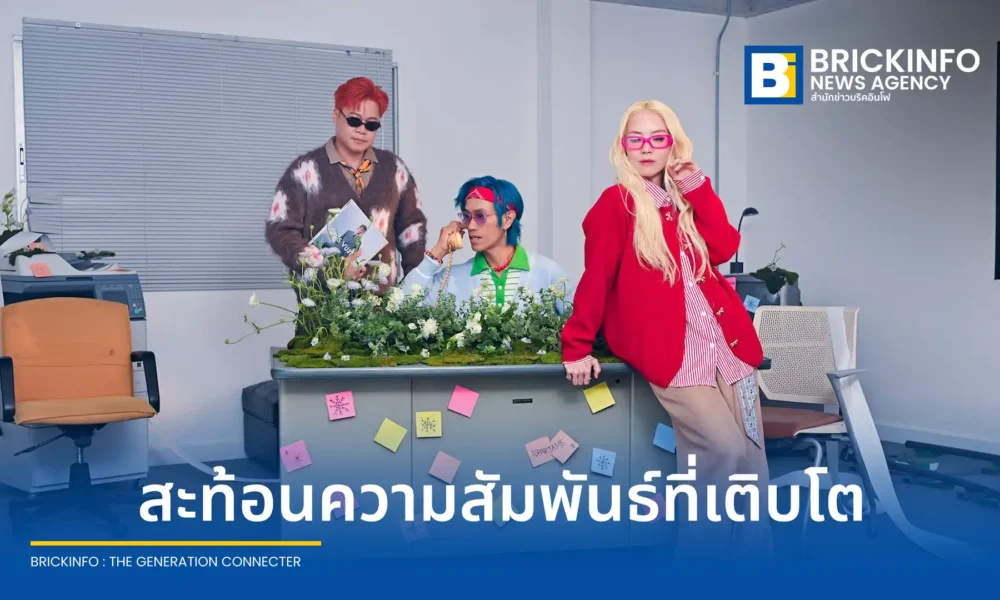 ละอองฟอง (La Ong Fong) ค่าย สไปร์ซซี่ ดิสก์ (SPICYDISC) เปิดตัวซิงเกิลใหม่ Aspartame เพลงรักสไตล์ฟังก์กี้จากปลายปากกาของ ฟองเบียร์ ปฏิเวธ ในโปรเจกต์ 3 ฤดู
