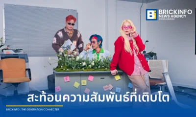 ละอองฟอง (La Ong Fong) ค่าย สไปร์ซซี่ ดิสก์ (SPICYDISC) เปิดตัวซิงเกิลใหม่ Aspartame เพลงรักสไตล์ฟังก์กี้จากปลายปากกาของ ฟองเบียร์ ปฏิเวธ ในโปรเจกต์ 3 ฤดู
