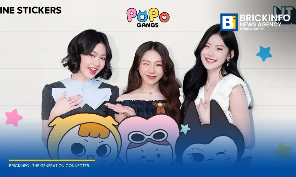 LINE STICKERS ร่วมมือกับวง PiXXiE และครีเอเตอร์ MayKids เปิดตัวคาแรกเตอร์ใหม่ POPO GANGS ต่อยอดศิลปิน T-POP สู่ไอพีสติกเกอร์เพื่อแฟนคลับบนโลกดิจิทัล