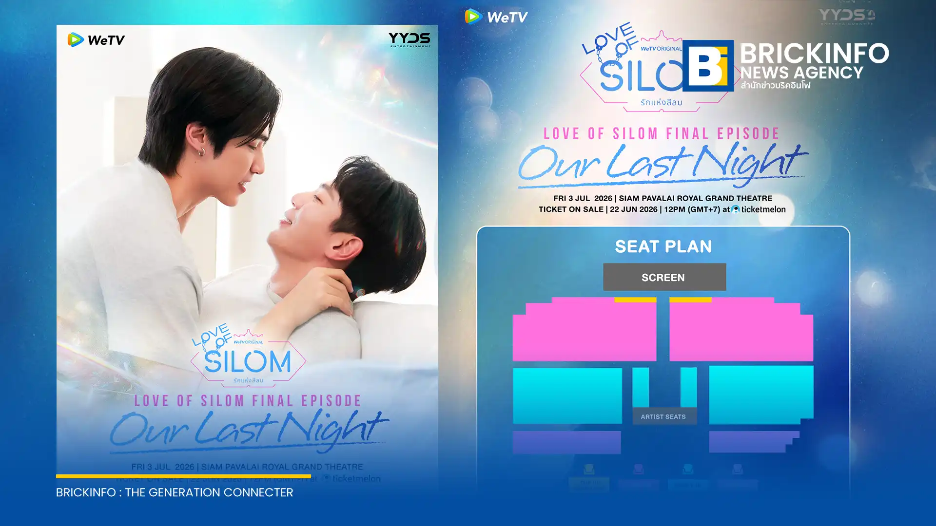 WeTV ชวนแฟนคลับร่วมงาน Love of Silom Final EP. Our Last Night ชมตอนจบซีรีส์ รักแห่งสีลม พร้อม อัพ ภูมิพัฒน์ และ ภูมิ ภูริพันธ์ ซื้อบัตรได้แล้วทาง Ticketmelon