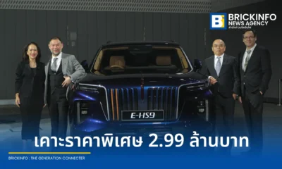 เมโทร กรุ๊ป เปิดตัว HONGQI E-HS9 รถยนต์ไฟฟ้า SUV พรีเมียมครั้งแรกในไทย เคาะราคาพิเศษช่วงแนะนำ 2,990,000 บาท จำกัด 400 คันแรก พร้อมแผนขยายดีลเลอร์ 10 แห่งใน 3 ปี