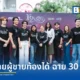MFlow Entertainment จัดพิธีบวงสรวงซีรีส์วายเรื่อง KNOT นำแสดงโดย โบ๊ท ยงค์ยุทธ และ โอ๊ต ภาสกร ถ่ายทอดเรื่องราวในจักรวาล Omegaverse เริ่มตอนแรก 30 มิถุนายนนี้ ทางช่อง one31 และ iQIYI
