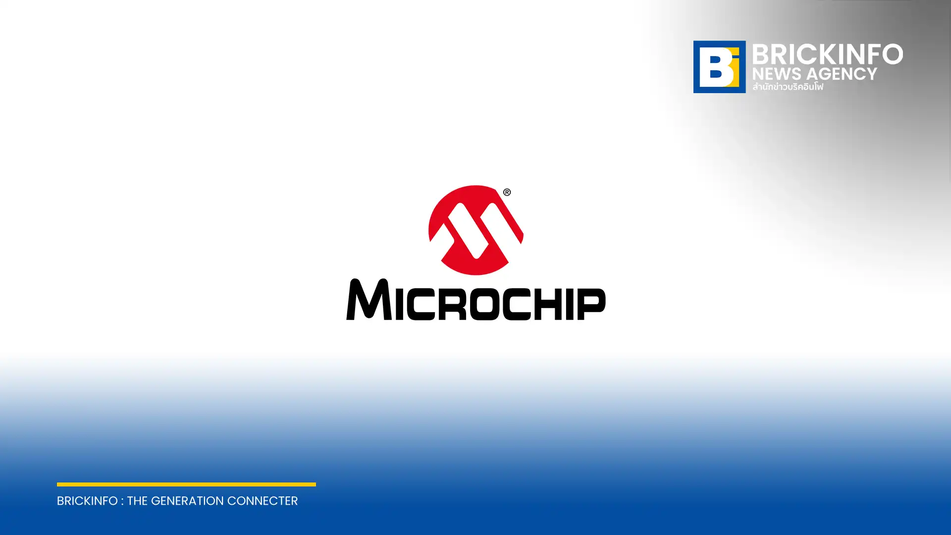 เจาะลึกแนวโน้มเทคโนโลยี Edge AI ปี 2569 จากไมโครชิป (Microchip) ที่มุ่งเน้นการประมวลผลปัญญาประดิษฐ์ปลายทาง เพื่อลดความหน่วงและเพิ่มความปลอดภัยของข้อมูล