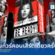 มิลลิ (MILLI) แร็ปเปอร์สาวจากค่าย YUPP! ประกาศทัวร์คอนเสิร์ตเดี่ยวครั้งแรกในเอเชีย MILLI JAA EHH! ASIA TOUR 2026 ประเดิมโชว์ที่ไทย 3 ตุลาคม 2569 ณ สามย่านมิตรทาวน์ เปิดจำหน่ายบัตรปลายเดือนมิถุนายนนี้