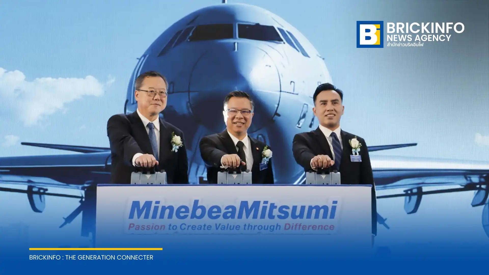 เอ็นเอ็มบี-มินีแบ ไทย ทุ่ม 2,600 ล้านบาท เปิดโรงงานใหม่ที่ลพบุรี ขยายกำลังการผลิต ชิ้นส่วนอากาศยาน ป้อน Airbus และ Boeing ดันไทยเป็นฐานการผลิตหลักระดับโลก