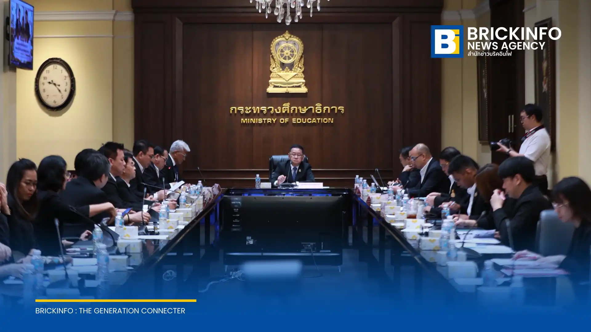 กระทรวงศึกษาธิการ ประชุมเคาะแผนงบ พ.ร.ก.กู้เงินฯ ดันนวัตกรรม AI และเทคโนโลยีพลังงานสะอาด หวังลดภาระค่าไฟโรงเรียน พร้อมยกระดับทักษะดิจิทัลครูและนักเรียน