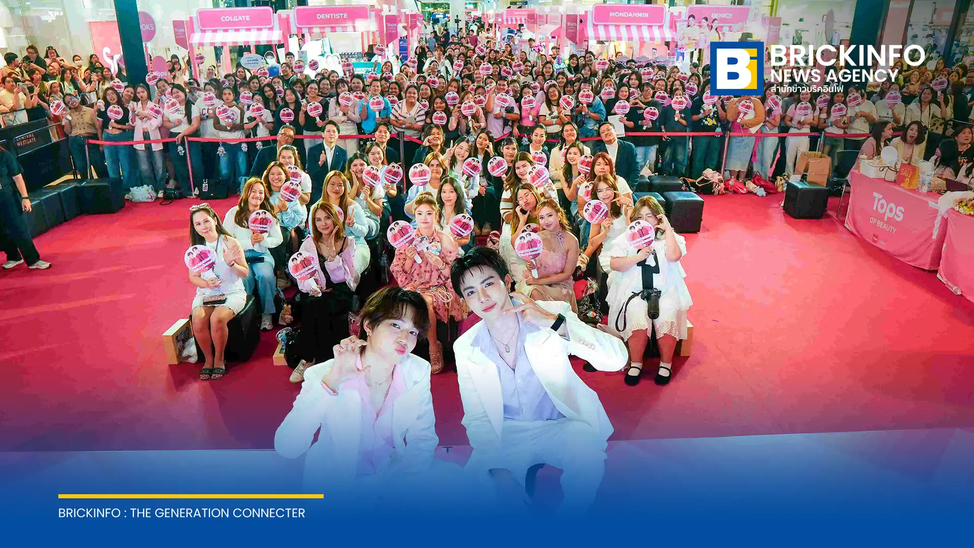 มอนดามิน (Mondahmin) นำพรีเซนเตอร์ ซี-นุนิว ร่วมกิจกรรม Mondahmin Sweet Candy x Tops มอบประสบการณ์เอ็กซ์คลูซีฟให้ผู้โชคดี ณ เซ็นทรัล เวสต์เกต