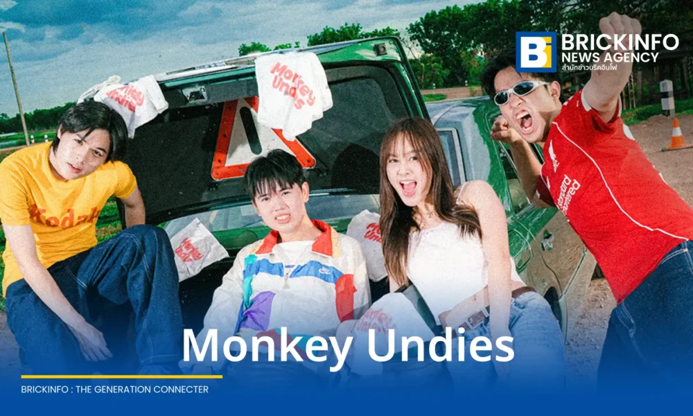 อดีตสมาชิกวง Yes Indeed ทะเล มังกร และตฤณ รวมตัวเปิดตัววงดนตรีใหม่ Monkey Undies ส่งซิงเกิลแรกแนวอัลเทอร์เนทีฟ Driving To Her ประเดิมเส้นทางดนตรีสายใหม่
