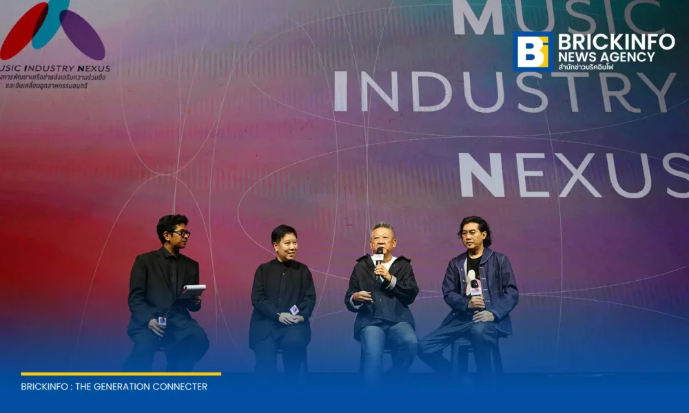 สถาบันดนตรีกัลยาณิวัฒนา เปิดตัวโครงการ MUSIC INDUSTRY NEXUS ภายใต้แนวคิด กลั่น ลั่น เล่า เชื่อมโยงภาคการศึกษาและอุตสาหกรรมดนตรีไทย เพื่อพัฒนาศิลปินและบุคลากร