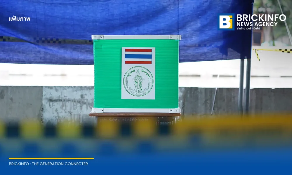 ผลสำรวจนิด้าโพล โค้งแรกศึกเลือกตั้งผู้ว่าฯ กทม. 69 เผย ชัชชาติ สิทธิพันธุ์ คะแนนนิยมนำลิ่ว สังเวียน ส.ก. พรรคประชาชน เบียดบี้กลุ่มอิสระสูสีในหลายพื้นที่